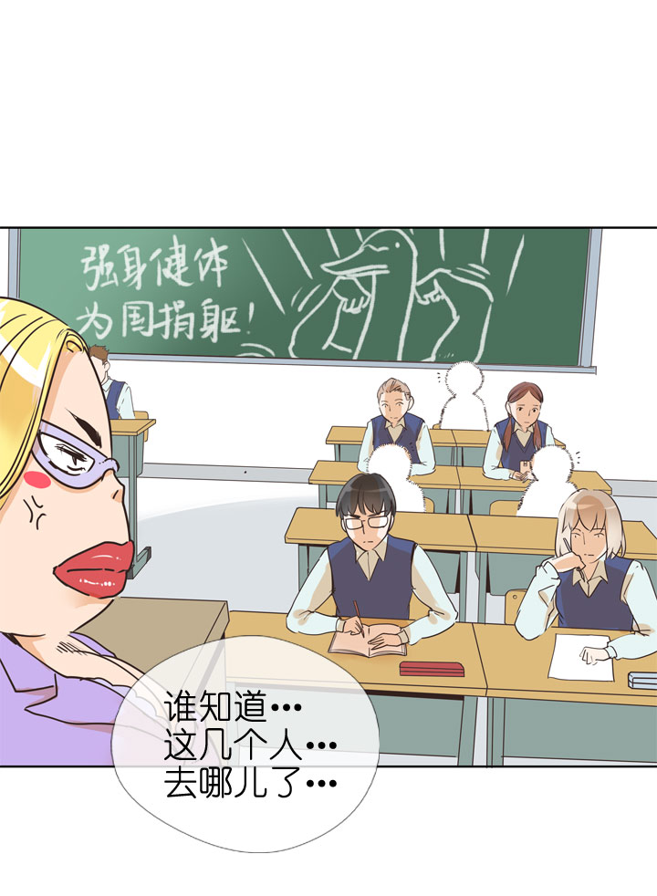 第75话35