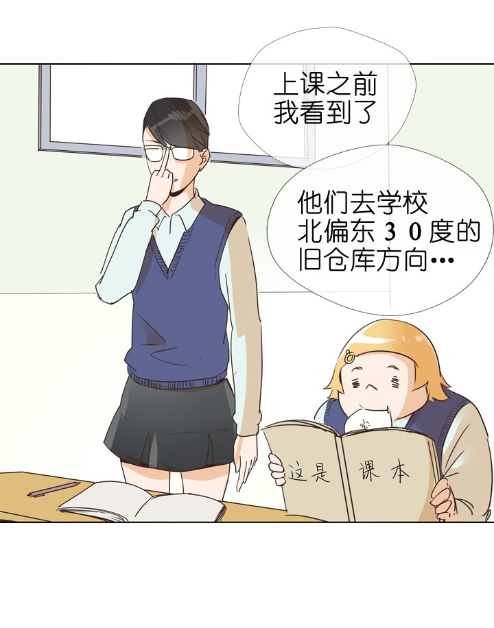 第75话37
