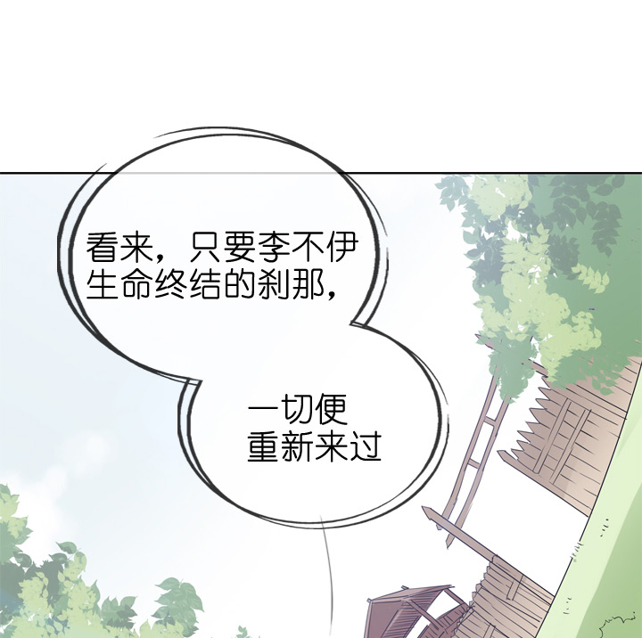 第75话4