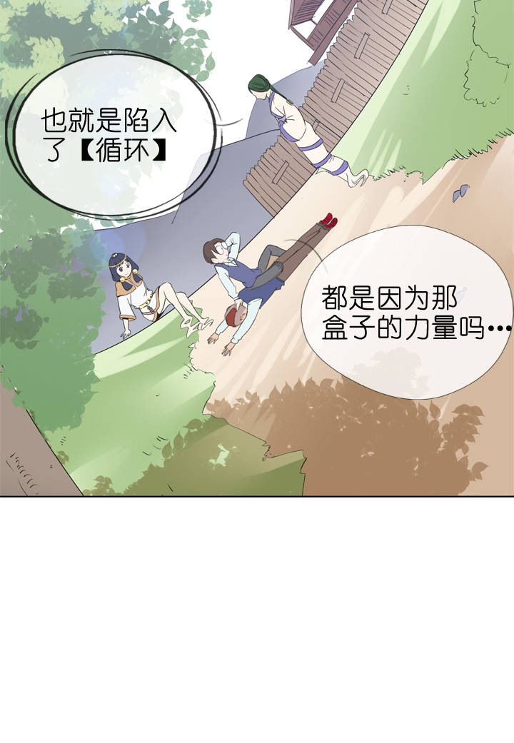 第75话5