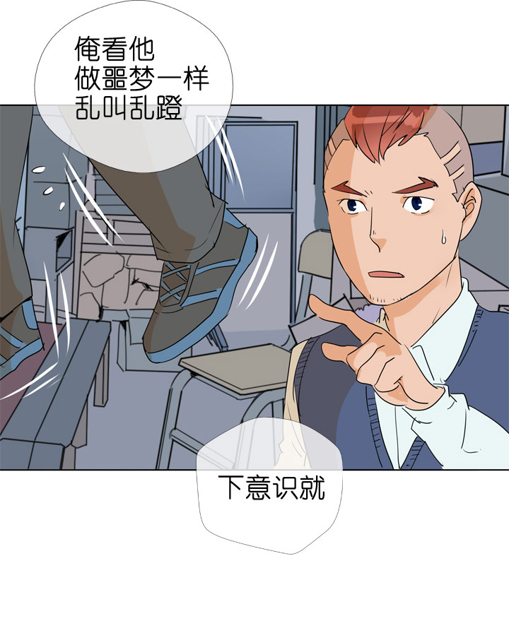 第75话8