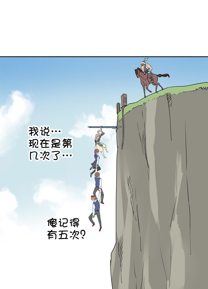 第76话2