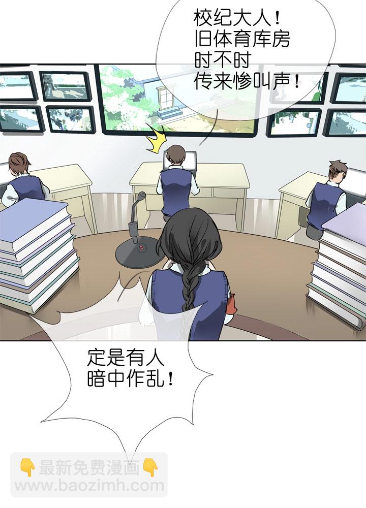 第76话23