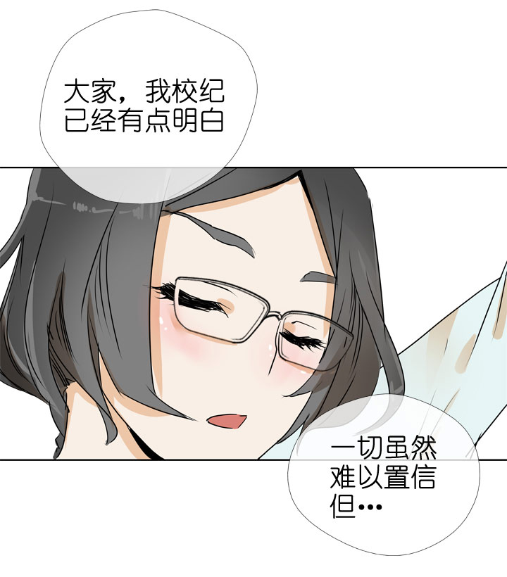第76话27