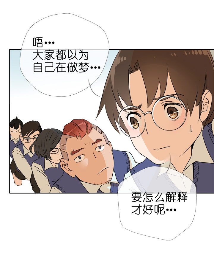 第76话29