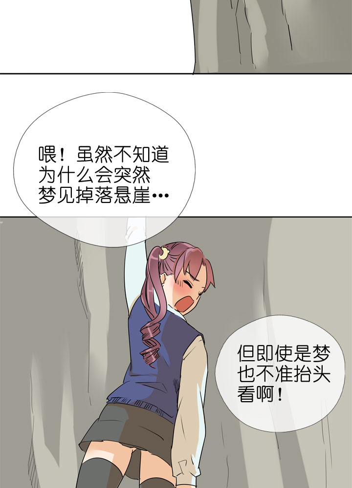 第76话3