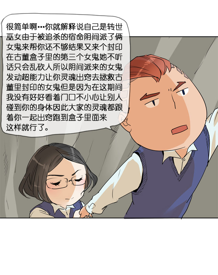 第76话30