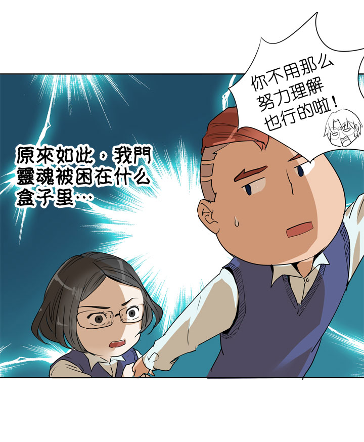 第76话32