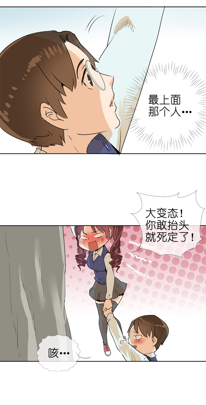 第76话34