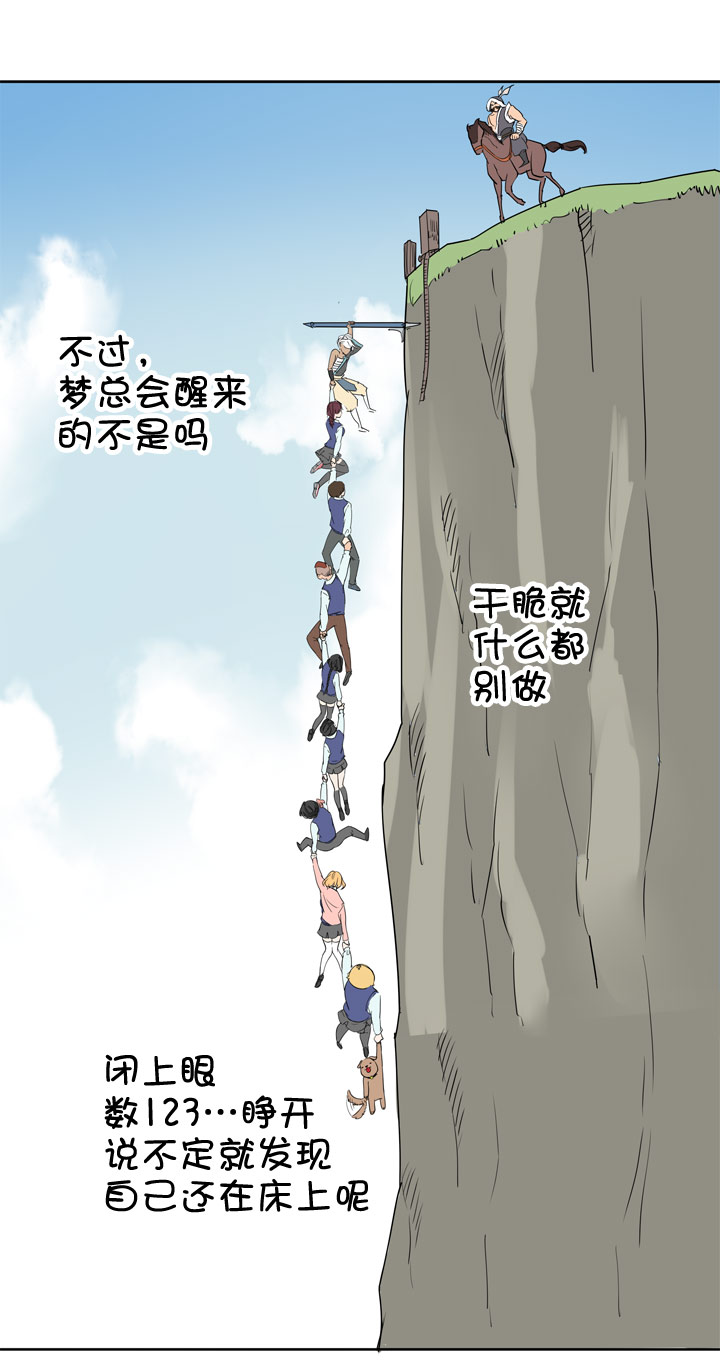 第76话35