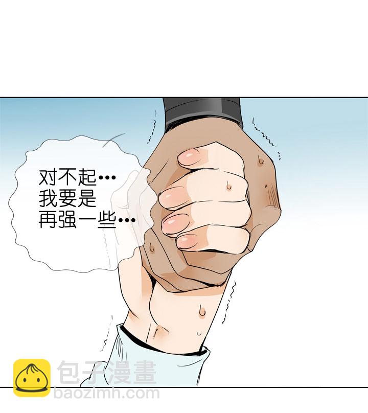第76话39