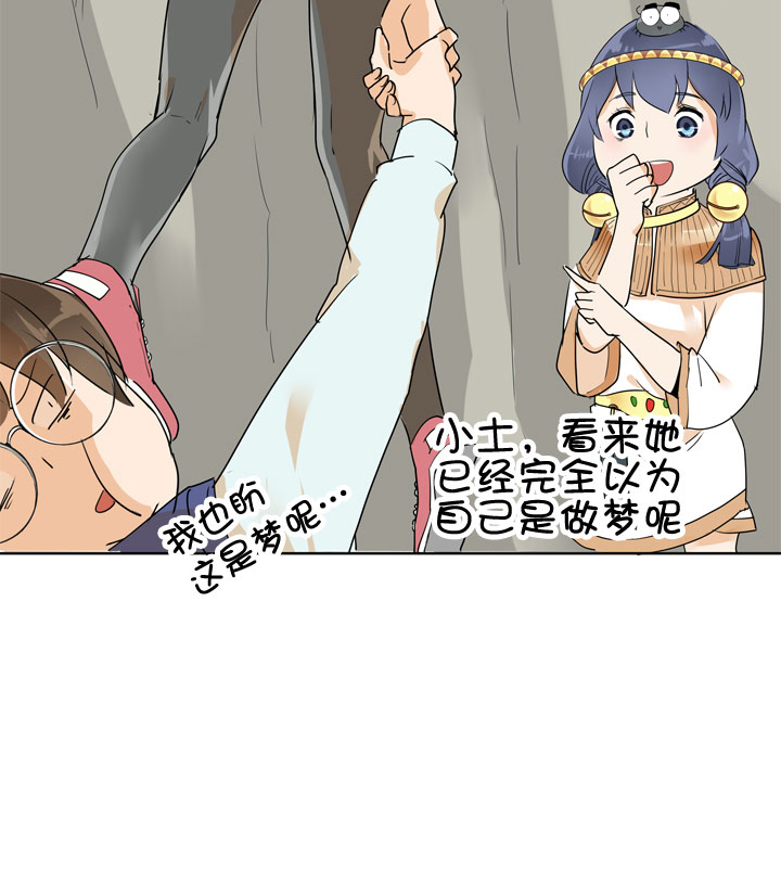 第76话4