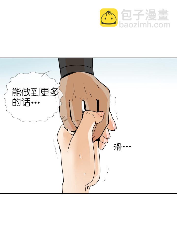 第76话40