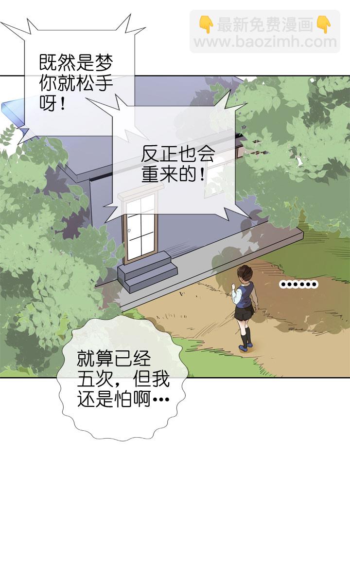 第76话6