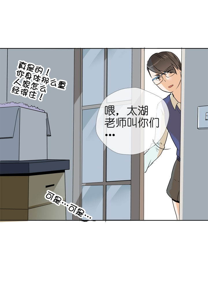 第76话7