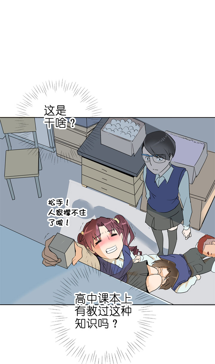 第76话9