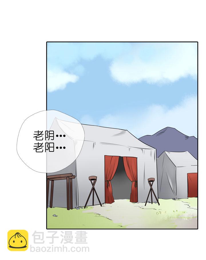 第77话13