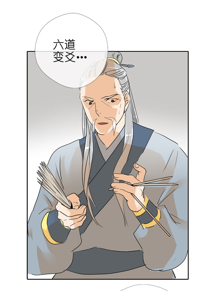 第77话14