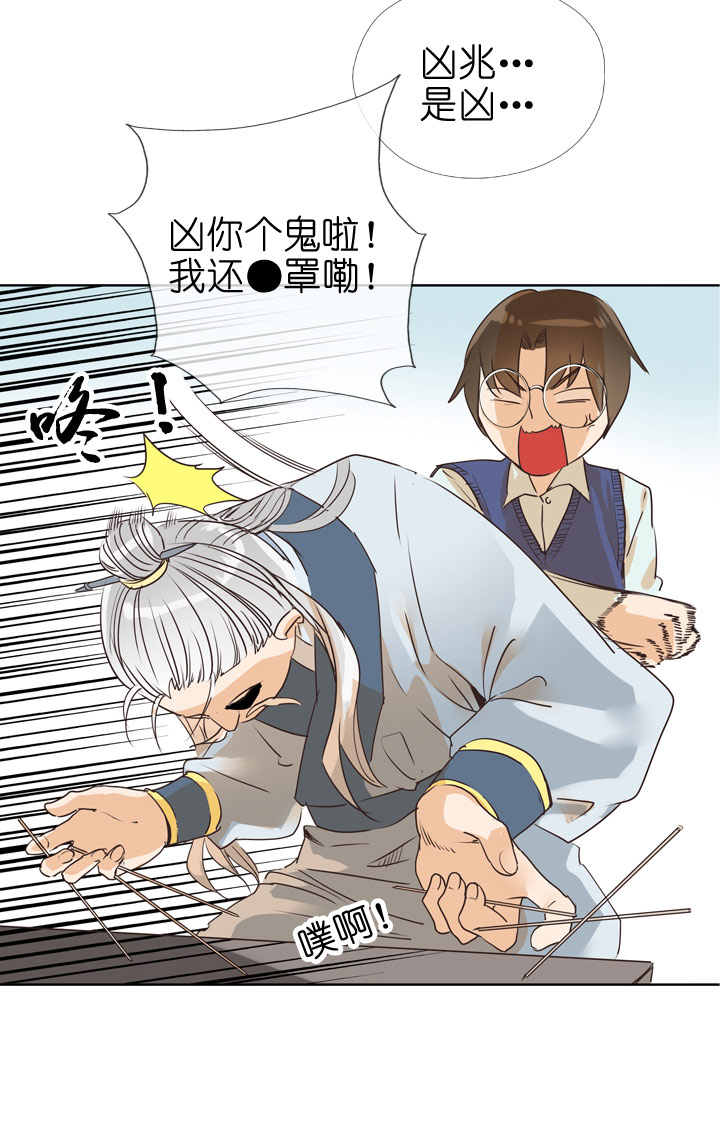 第77话15