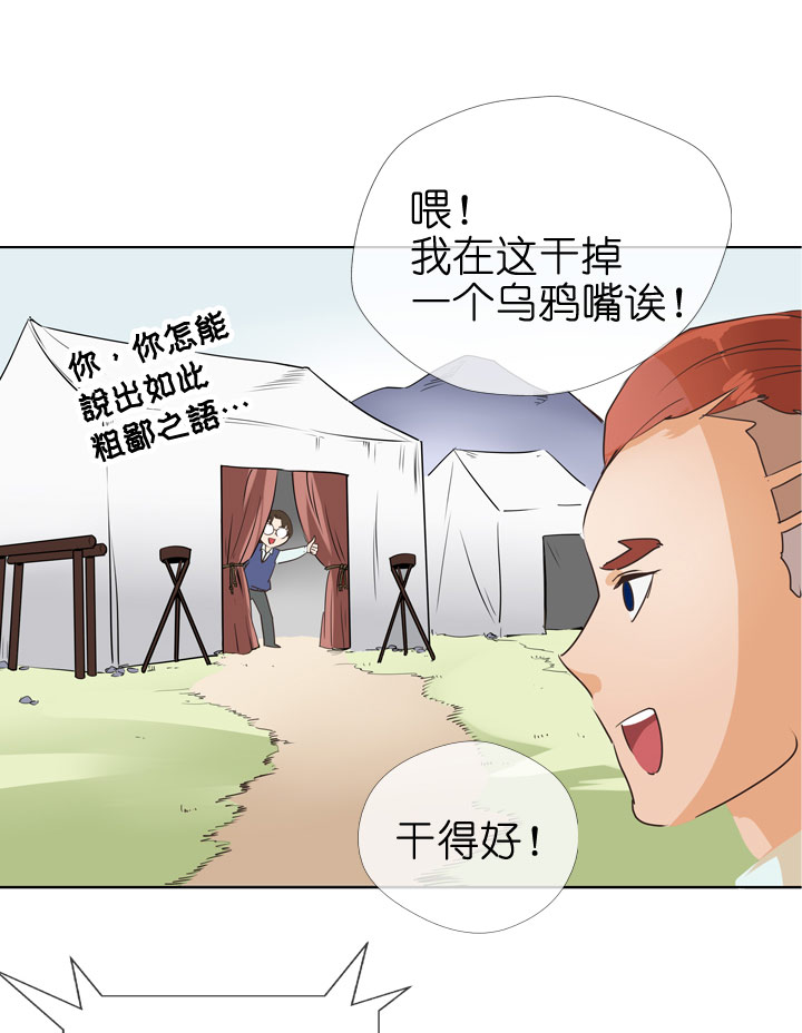 第77话16