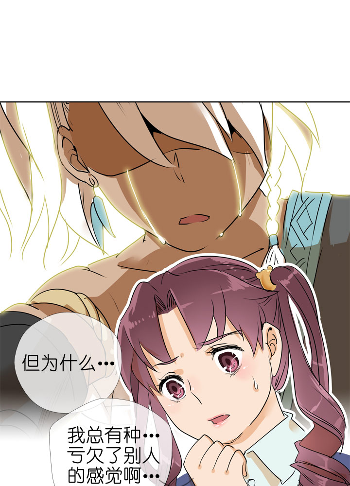 第77话2