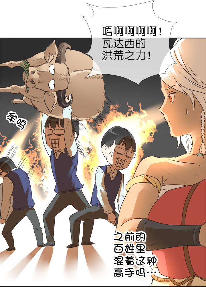 第77话20
