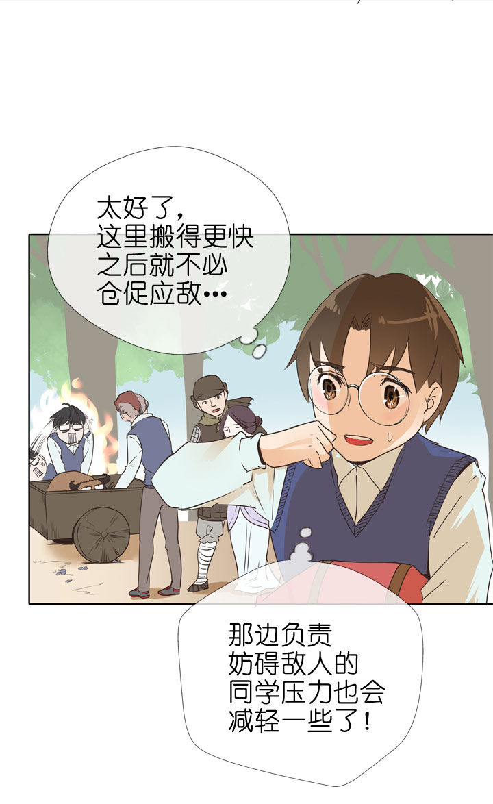 第77话21