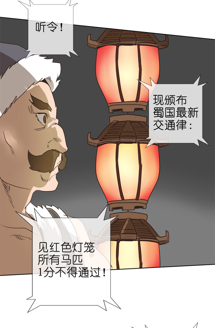 第77话26