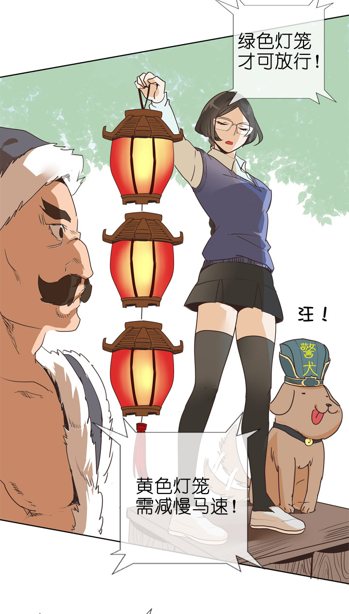 第77话27