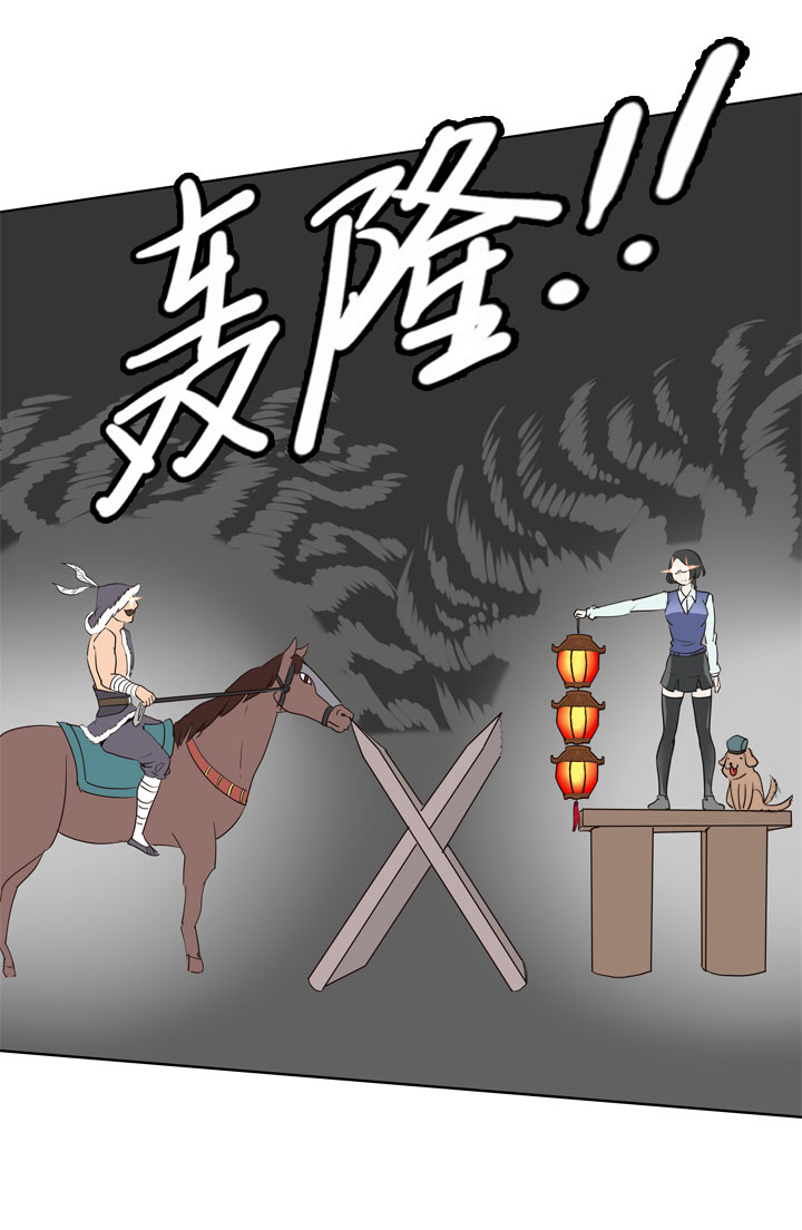 第77话32
