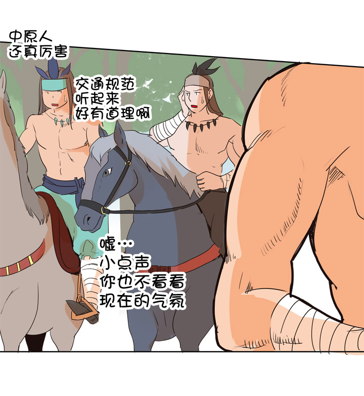 第77话33