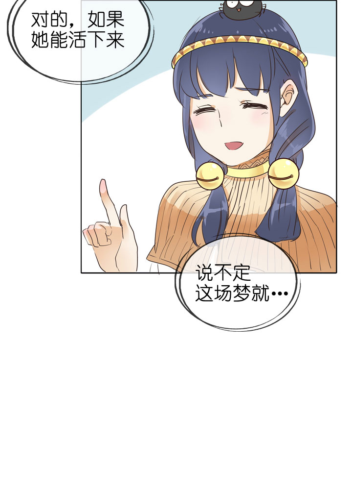 第77话5