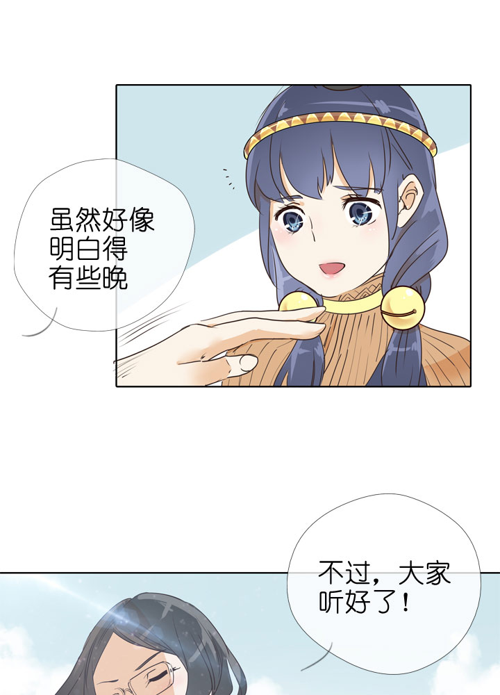 第77话6