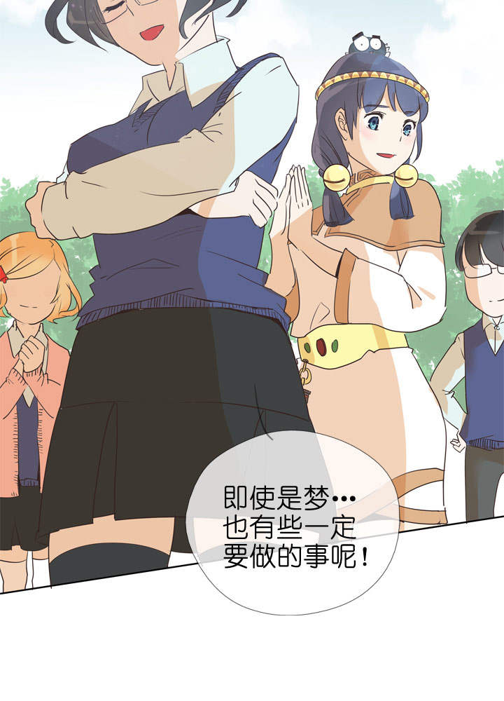 第77话7