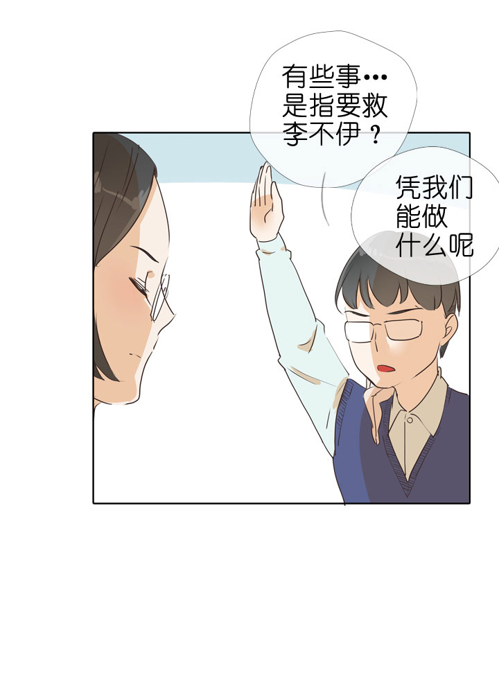 第77话8