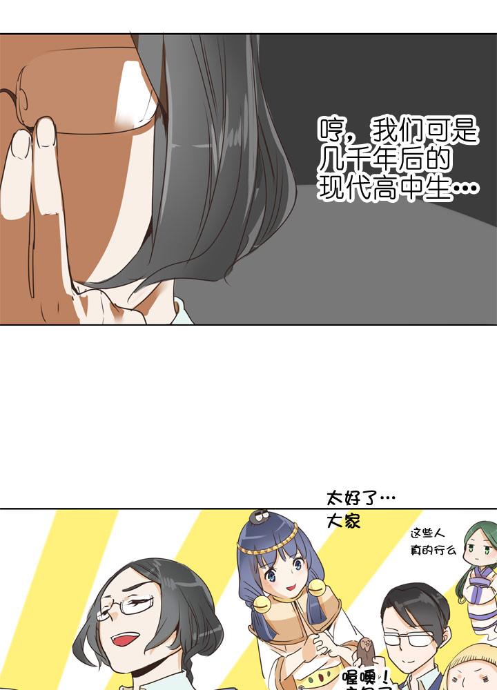 第77话9