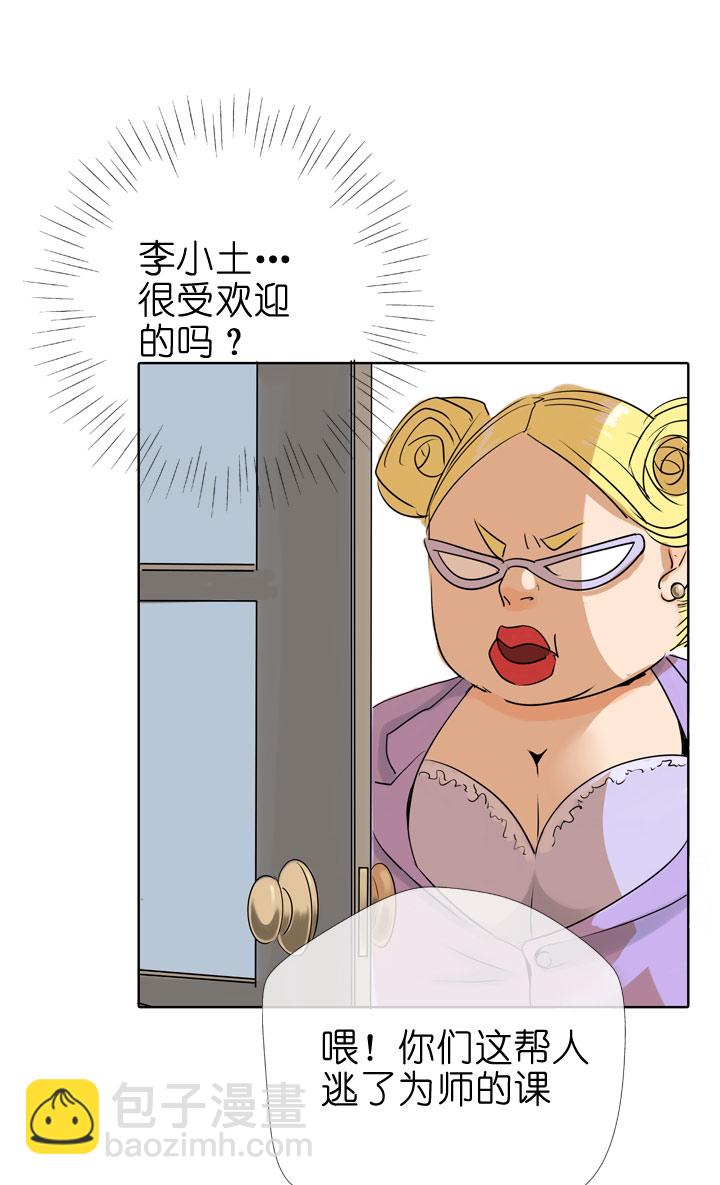 第80话1