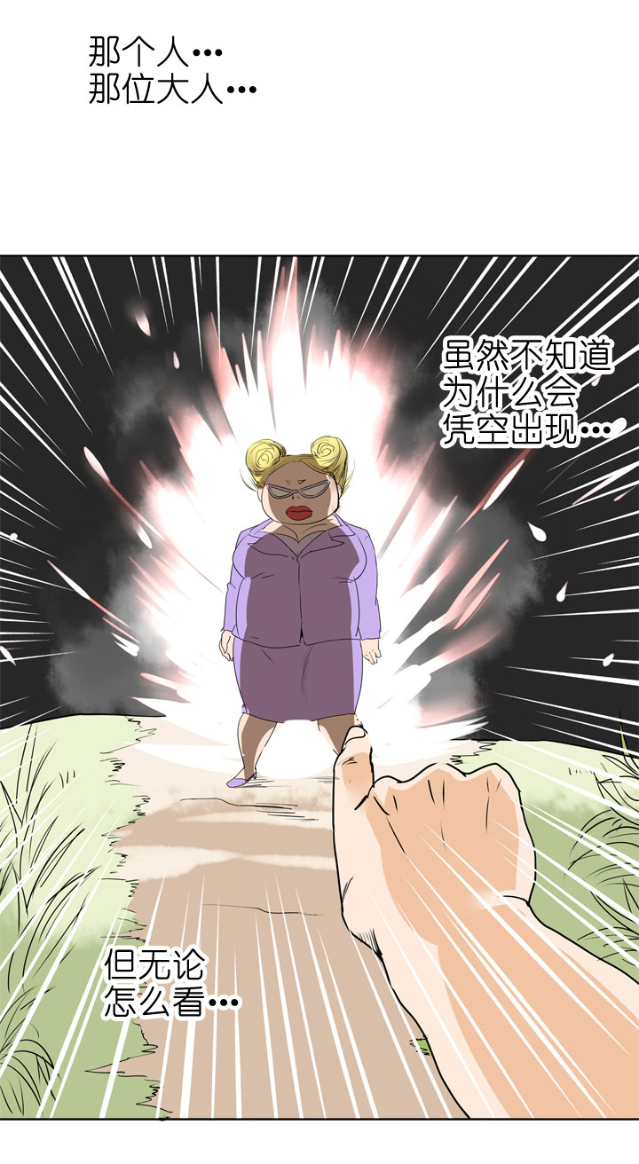 第80话21