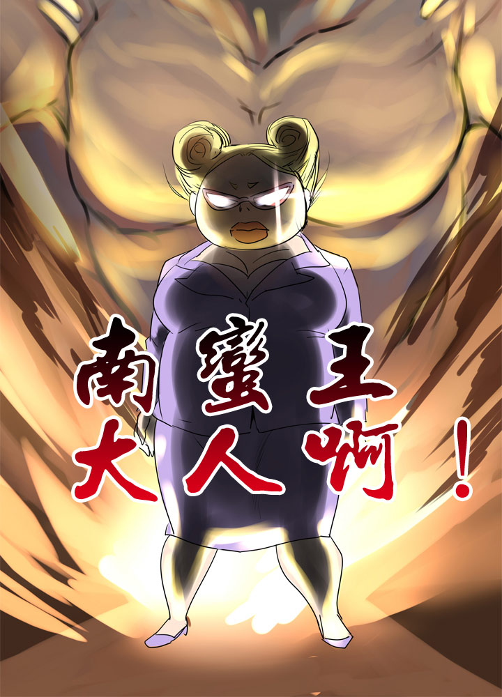 第80话24
