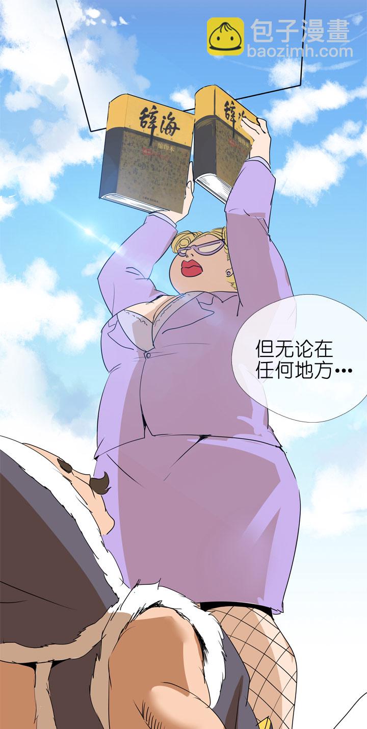 第80话27