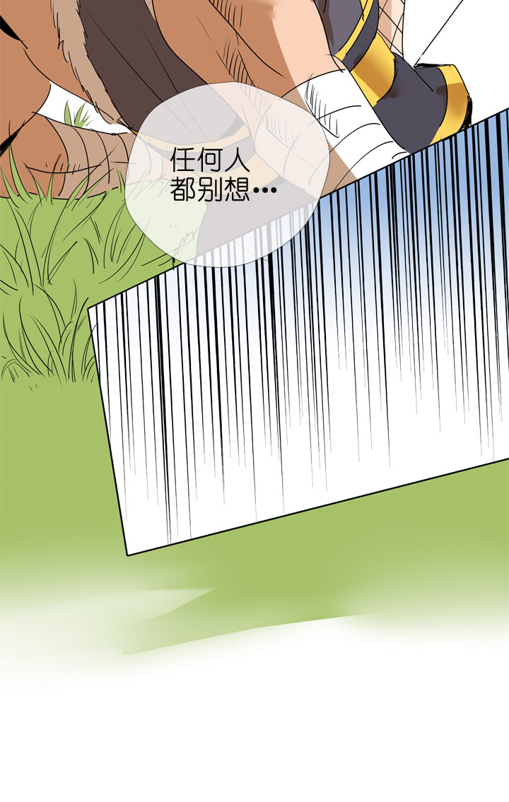 第80话28