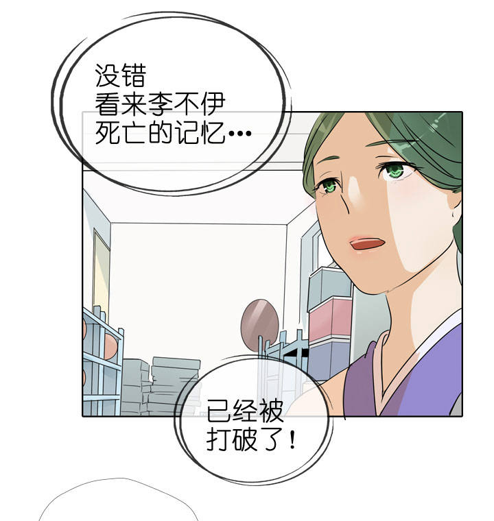 第80话36