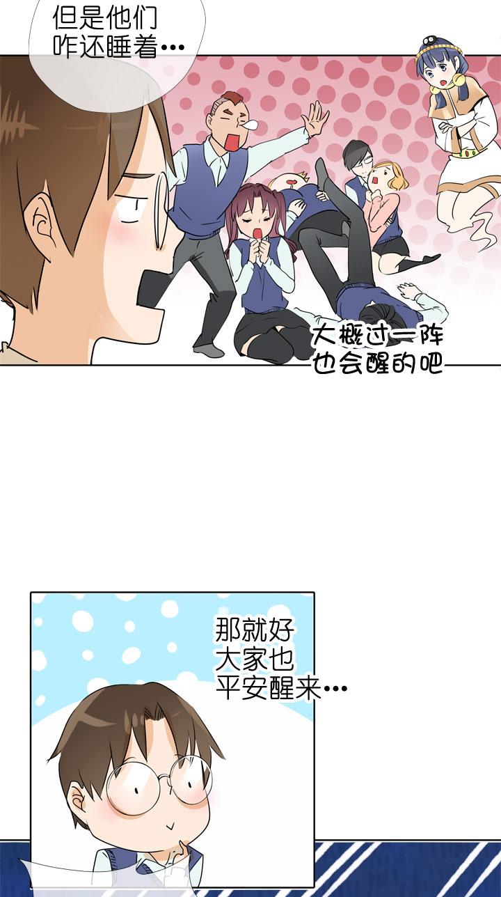 第80话37