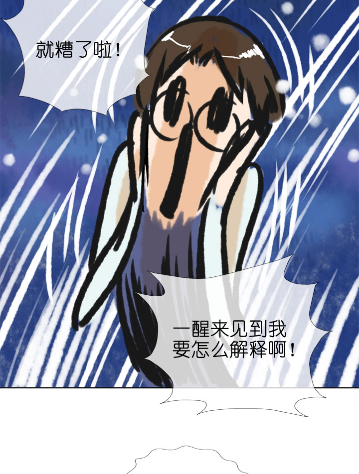 第80话38