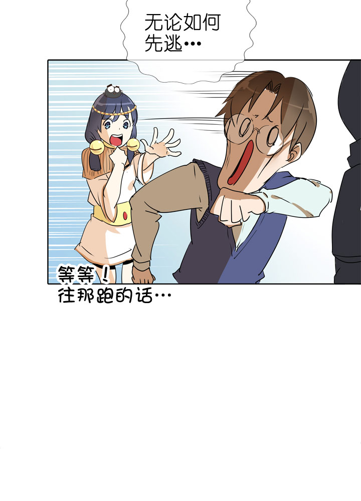 第80话39