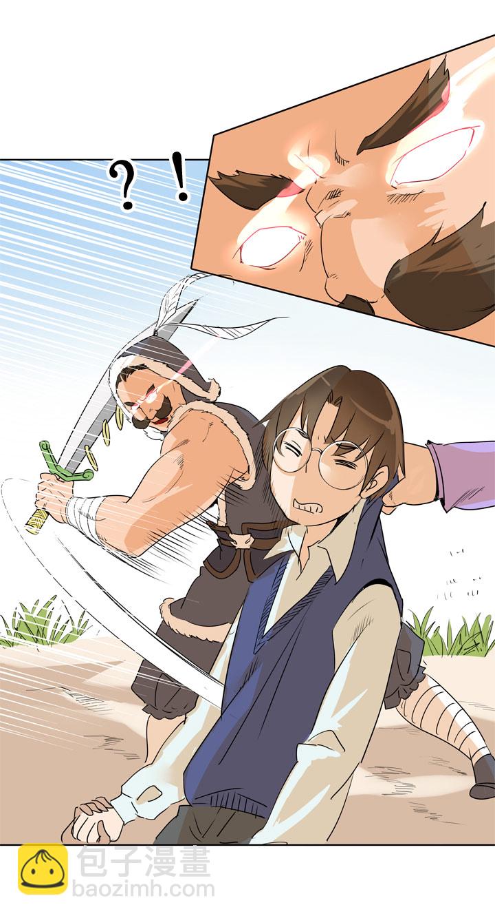第80话8
