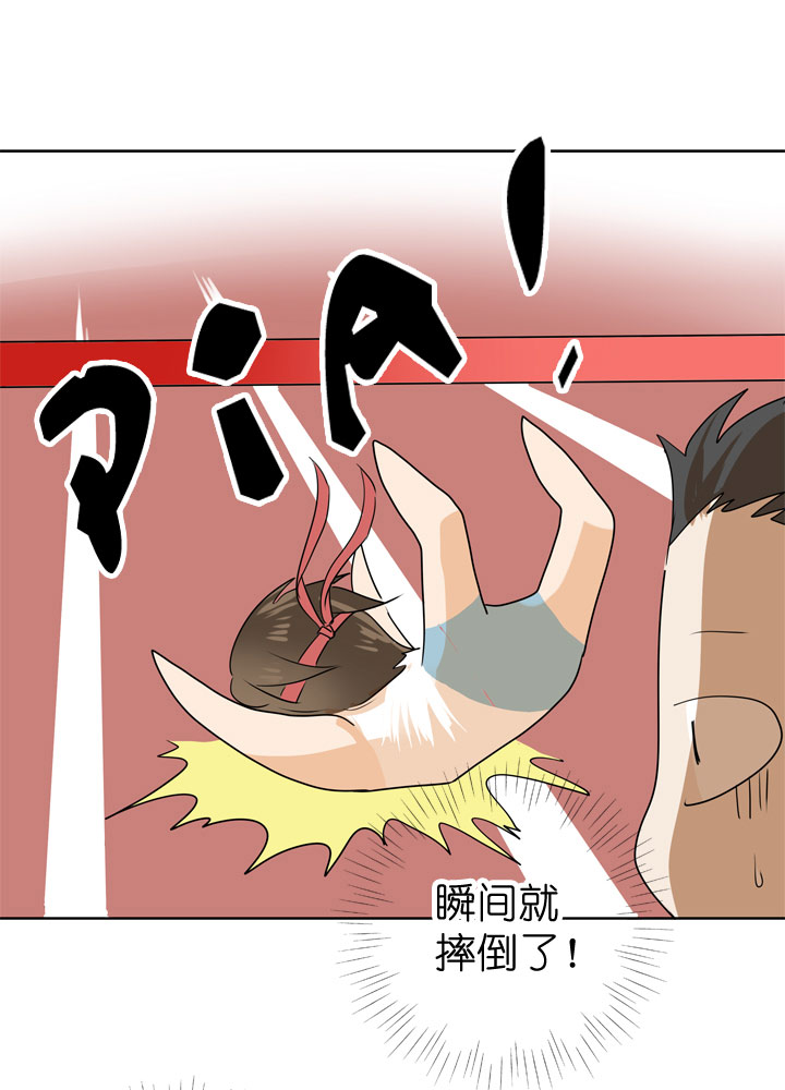第84话10