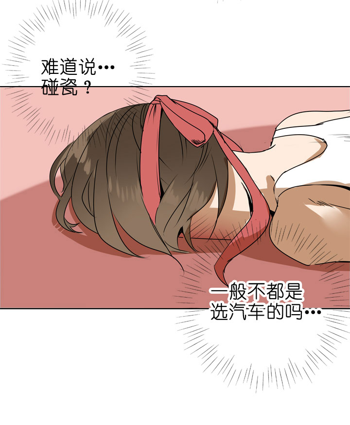 第84话11
