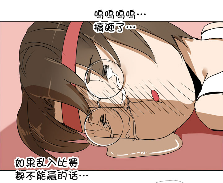 第84话12