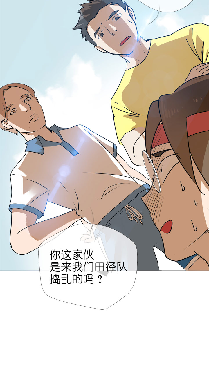 第84话14
